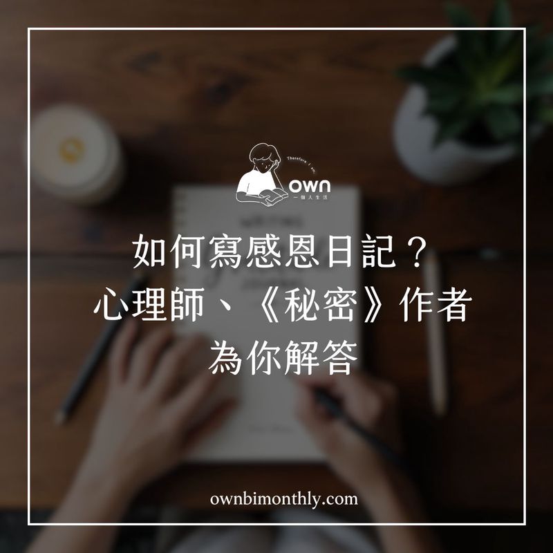 植物日记三则：绿意盎然，生命之歌