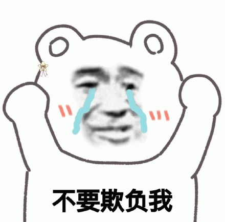 情话你欺负我丨那些藏在温柔里的小叛逆