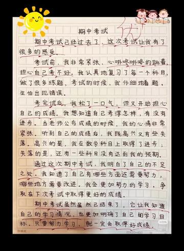 考试之后，心情如释重负的自由飞翔？