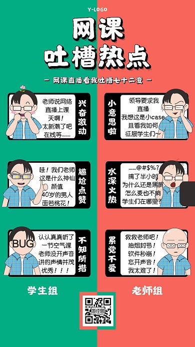 情话下载·从心而发的温暖与真诚