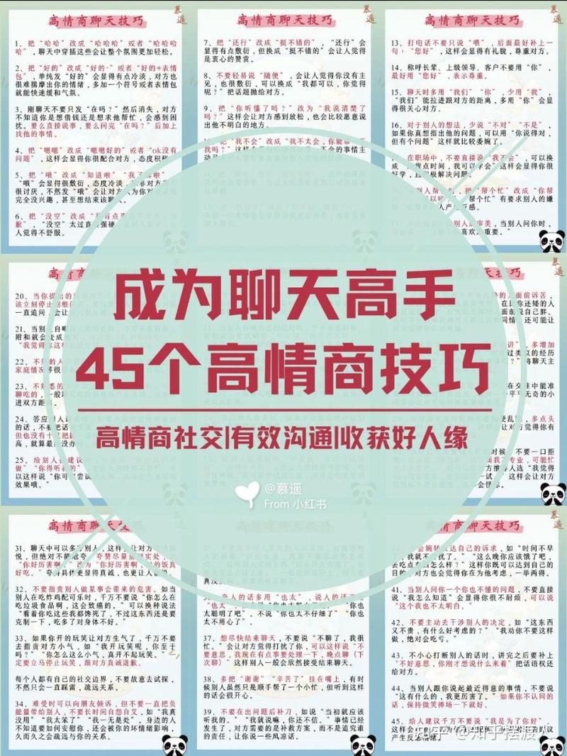 实用情话高级—用真诚打动人心的浪漫告白