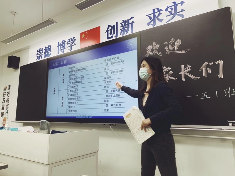 今天，妈妈和老师一起吃饭了…