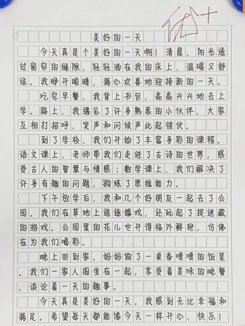 晨光里的微笑与茶香…