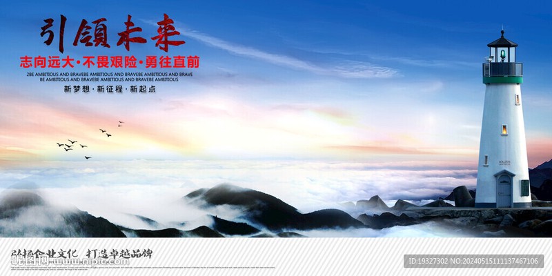 在茫茫夜海里，你是我唯一的灯塔？