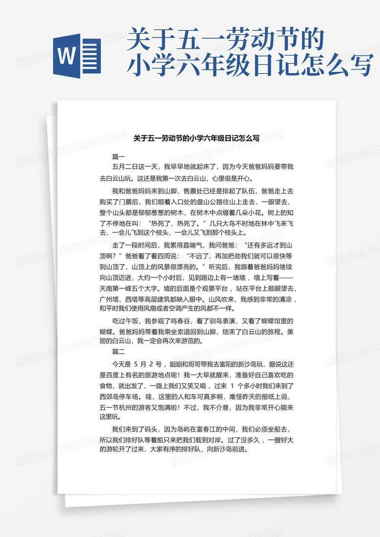 今天，我终于没在超市蹲着等结账…