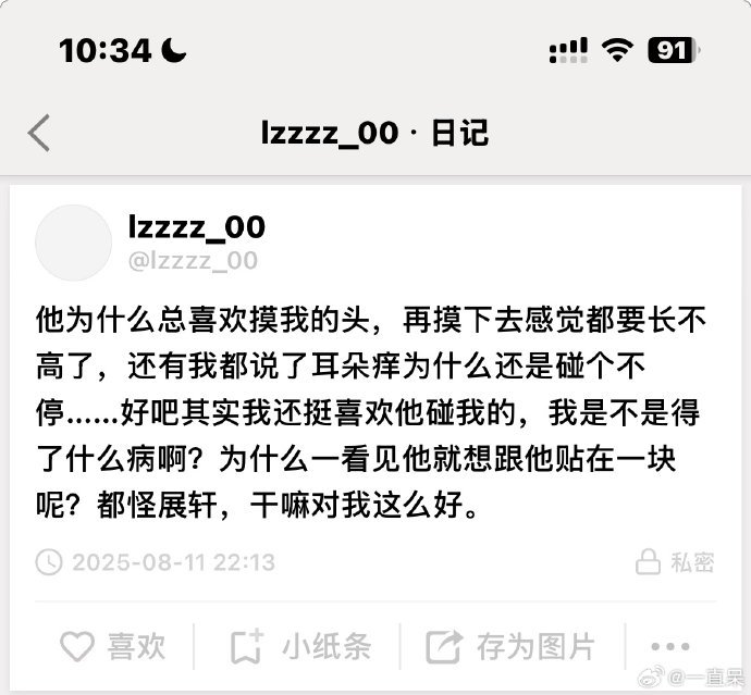 发现生活中的小惊喜? 发现生活中的小惊喜?