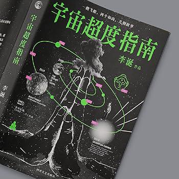 老屋里的最后一盏灯？