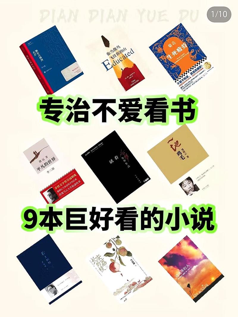 那本藏在旧书店角落的魔书！