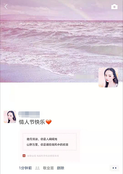 藏在日常里的爱意—那些没说出口的委婉情话
