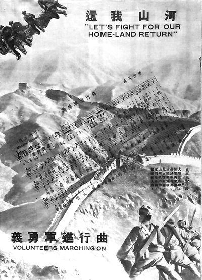 那一年，我遇见了聂耳！