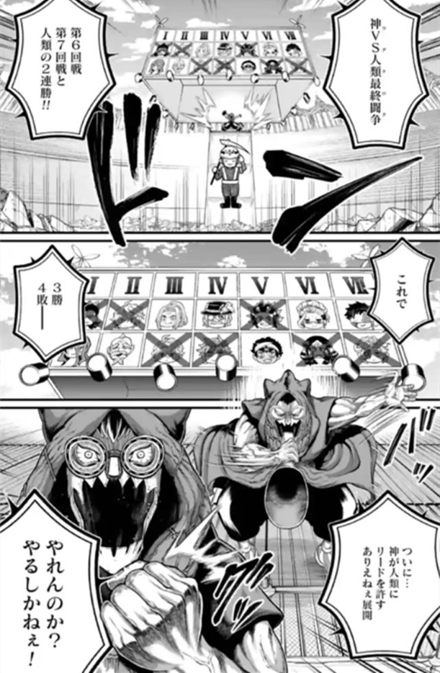 齐格飞—破茧成蝶的冒险