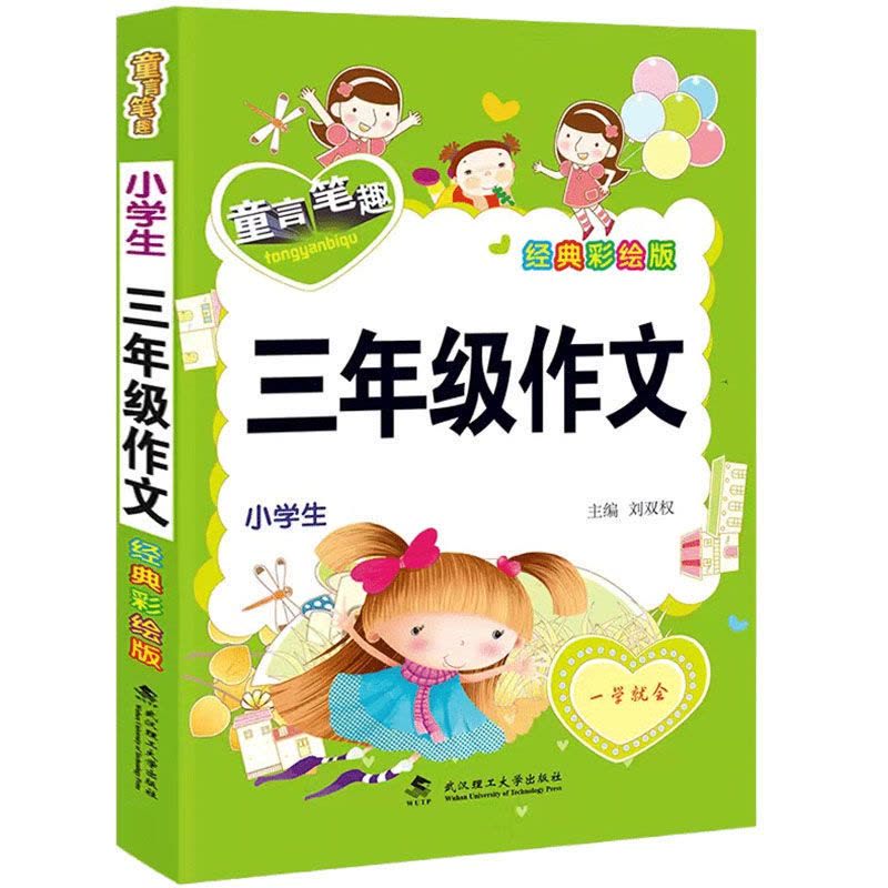 今天，我与作业的“亲密接触”？