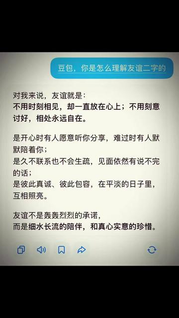 时光中的温暖印记丨—友情话语录