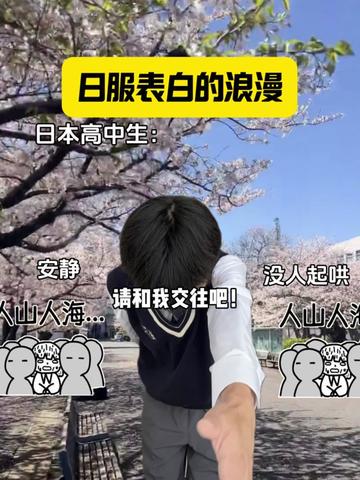 轻语细语，情话含蓄…