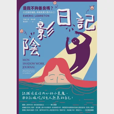 阴天的沉思与静谧！