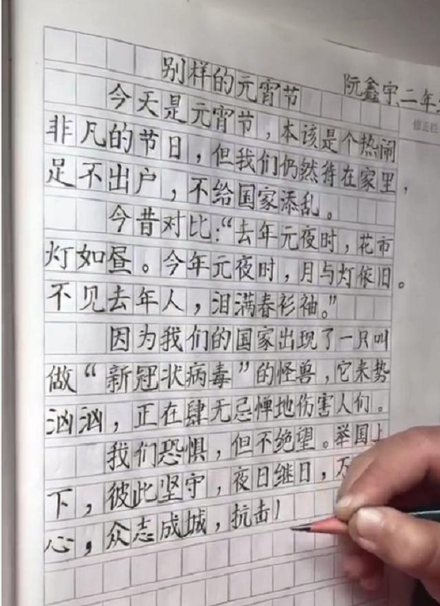 日记小秘密｜二年级的我如何记录生活点滴