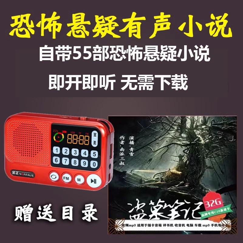 老周的夜壶里藏着半部《鬼吹灯》! 老周的夜壶里藏着半部《鬼吹灯》!