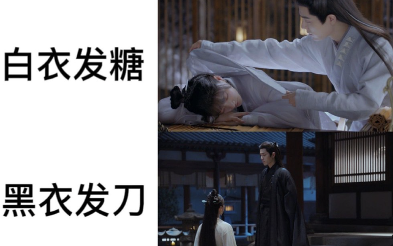 师徒情深丨那些适合师徒的情话