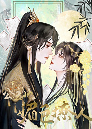 情话微甜公主：那些温柔又动人的告白