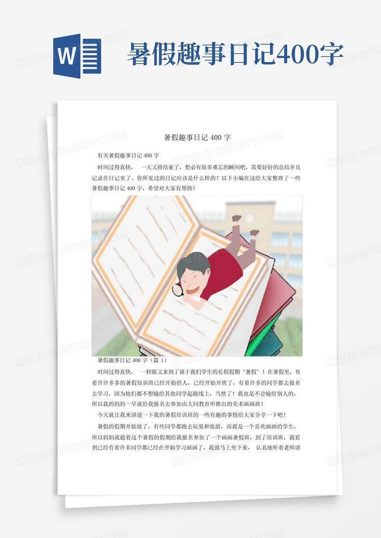 漫步在城市的呼吸？