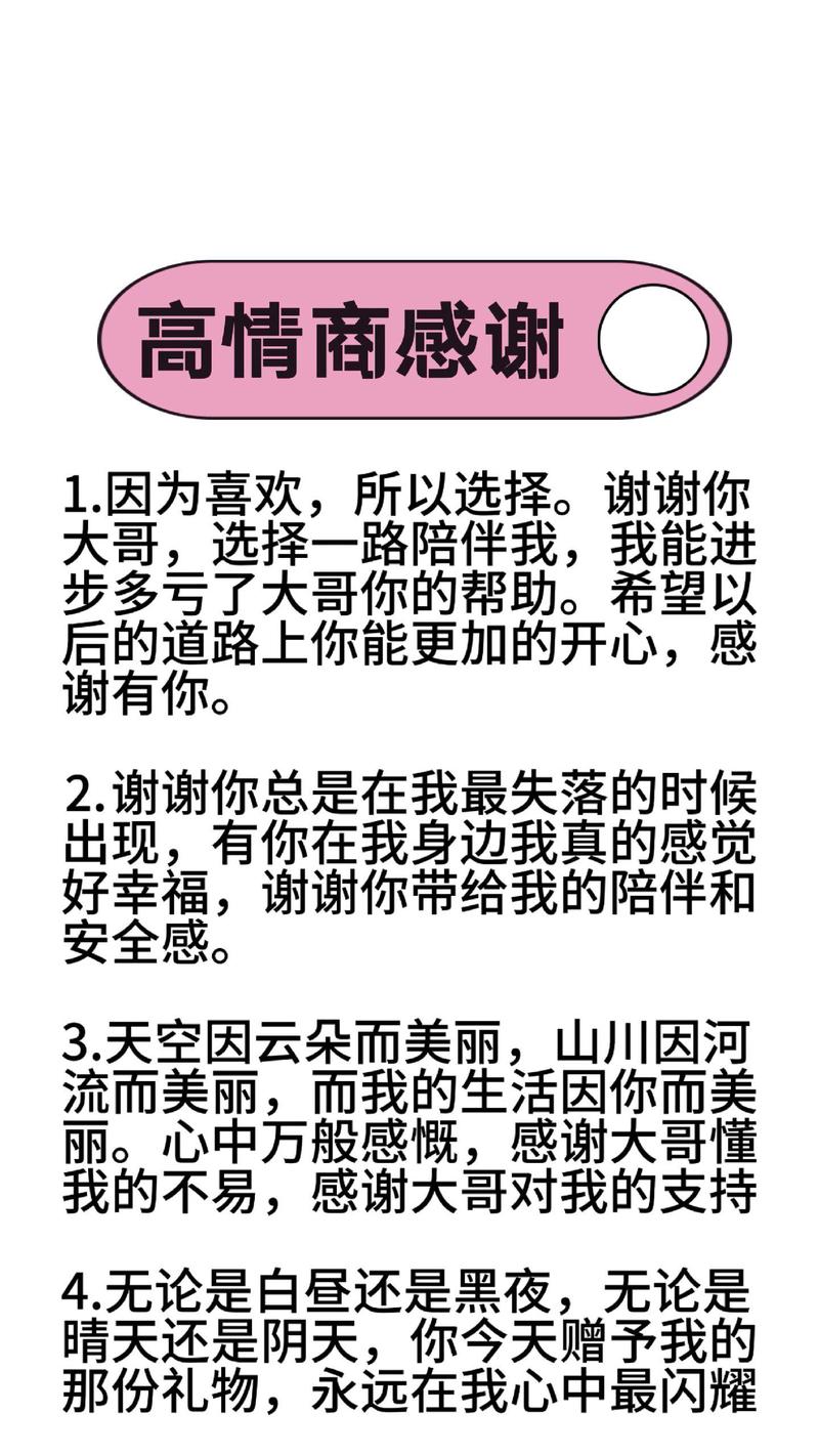 在每一个星光璀璨的夜晚，你是我最美的诗行！