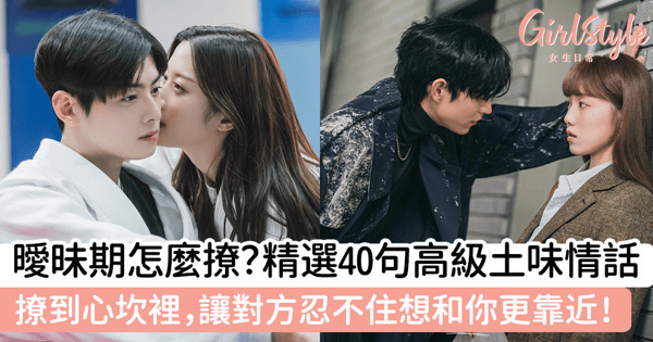 藏在日常里的温柔—那些说给爱人的悄悄话 藏在日常里的温柔—那些说给爱人的悄悄话