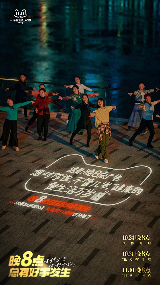 双十二情话文案｜用温暖的心意打动TA的心