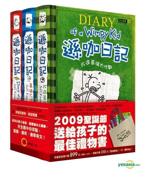 乱七八糟的一天，但挺有意思的！