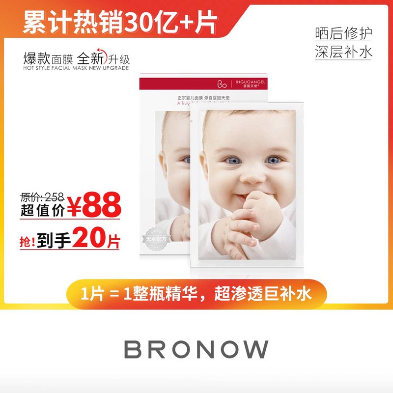 婴儿日记·一个新生命的世界