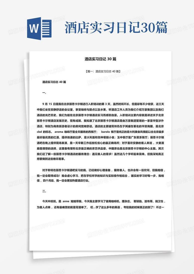 做客的日记丨温暖的家的味道与意外的惊喜 做客的日记丨温暖的家的味道与意外的惊喜