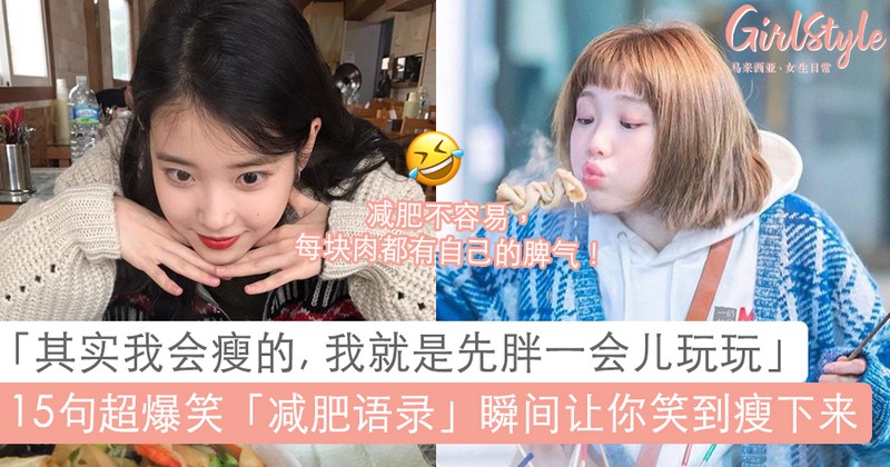 她瘦了，我却更懂了爱