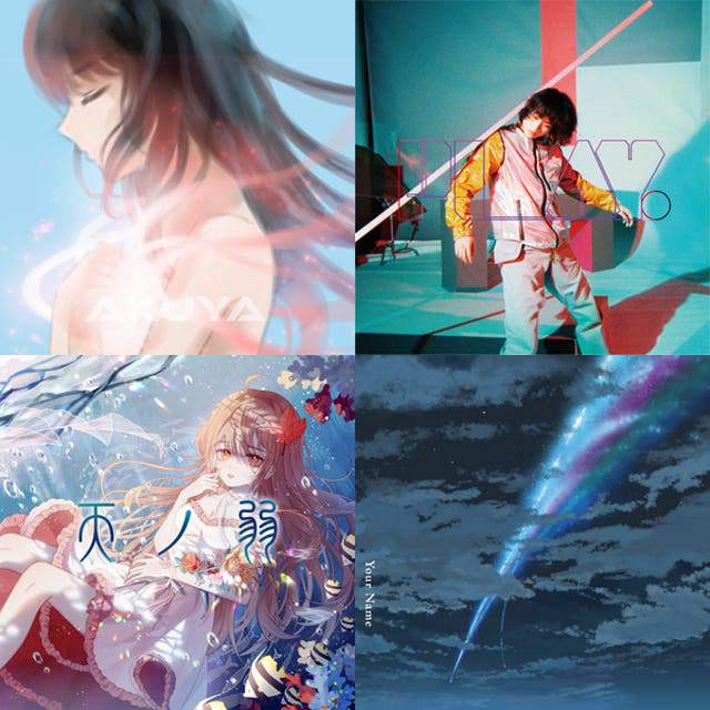 【新宿情话】把你的名字，写进我夜行的歌里…