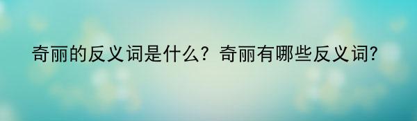 日记的英文怎么读…