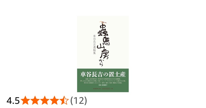 河里浮着的下午？
