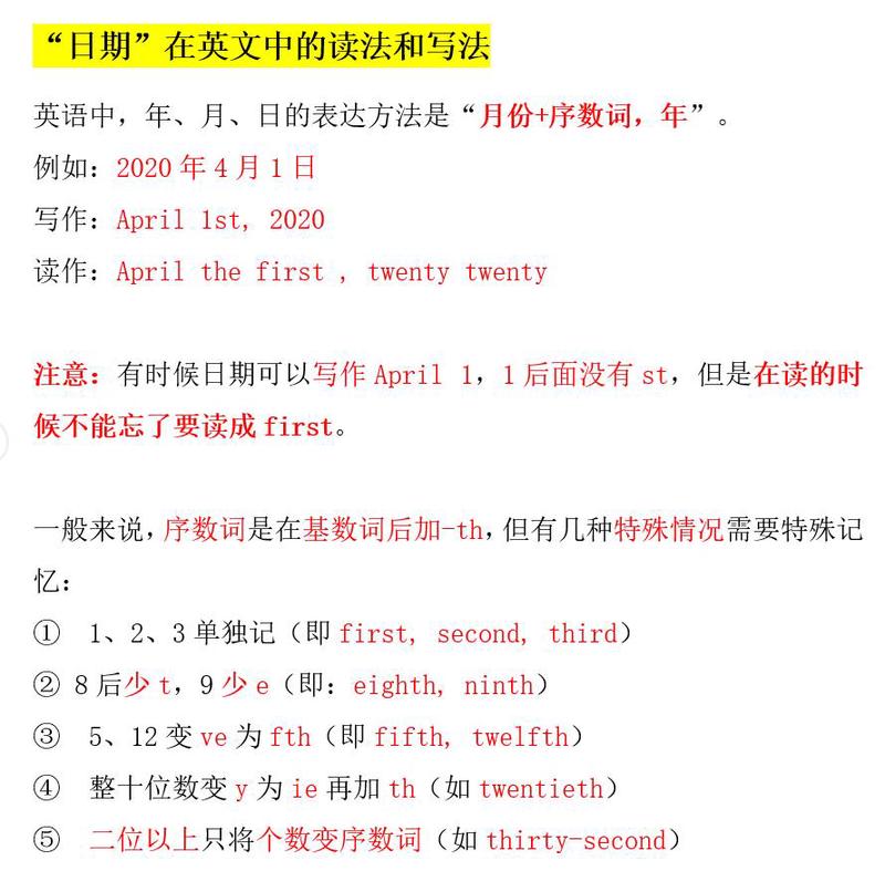 英语复数的小烦恼与进步…