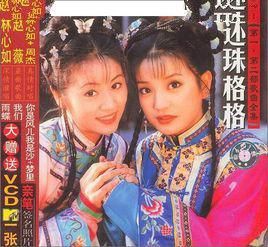 笛音悠扬，神话情深：—笛子DJ中的浪漫情话