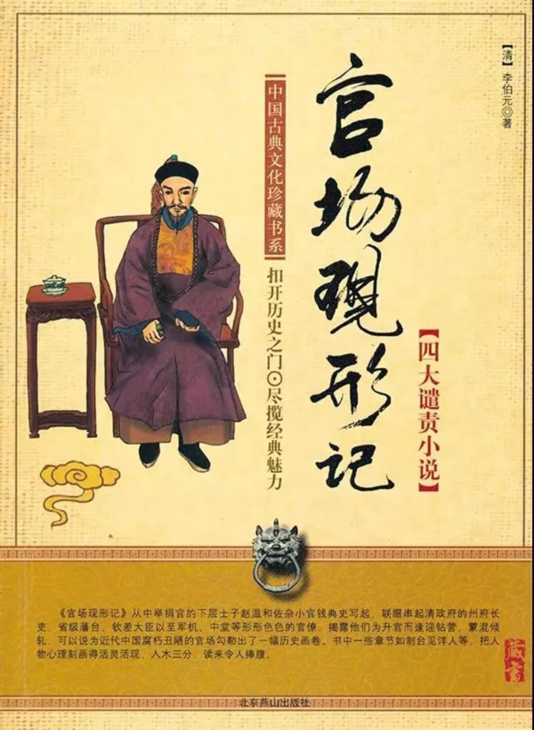 官场烟火·一碗面里的智慧与温情