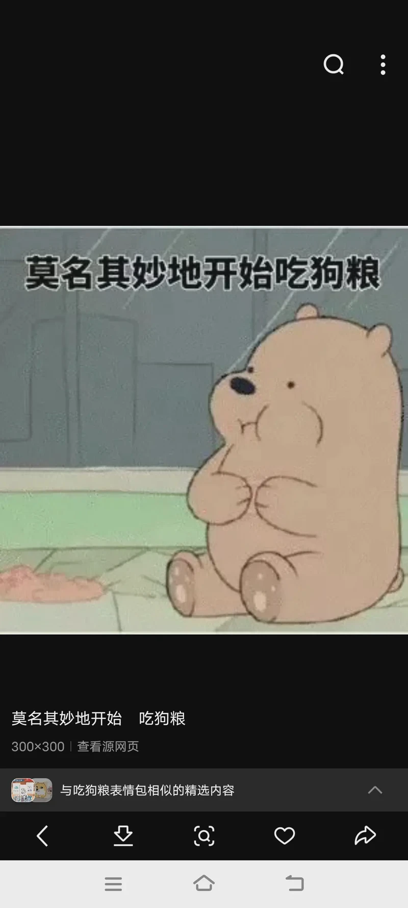 每一次相遇，都是命中注定的甜蜜！