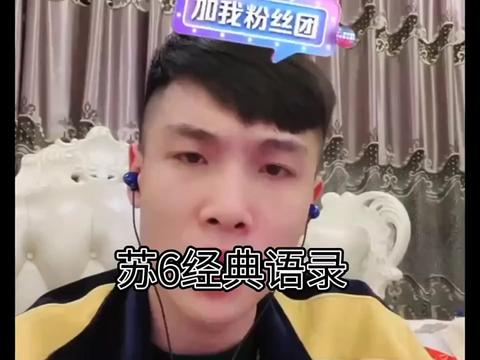 苏六的情话花园｜在每一个平凡的日子里，细语相拥