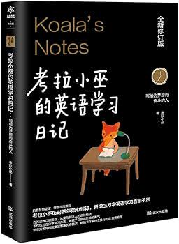 今天我在英文实习中学到了什么！