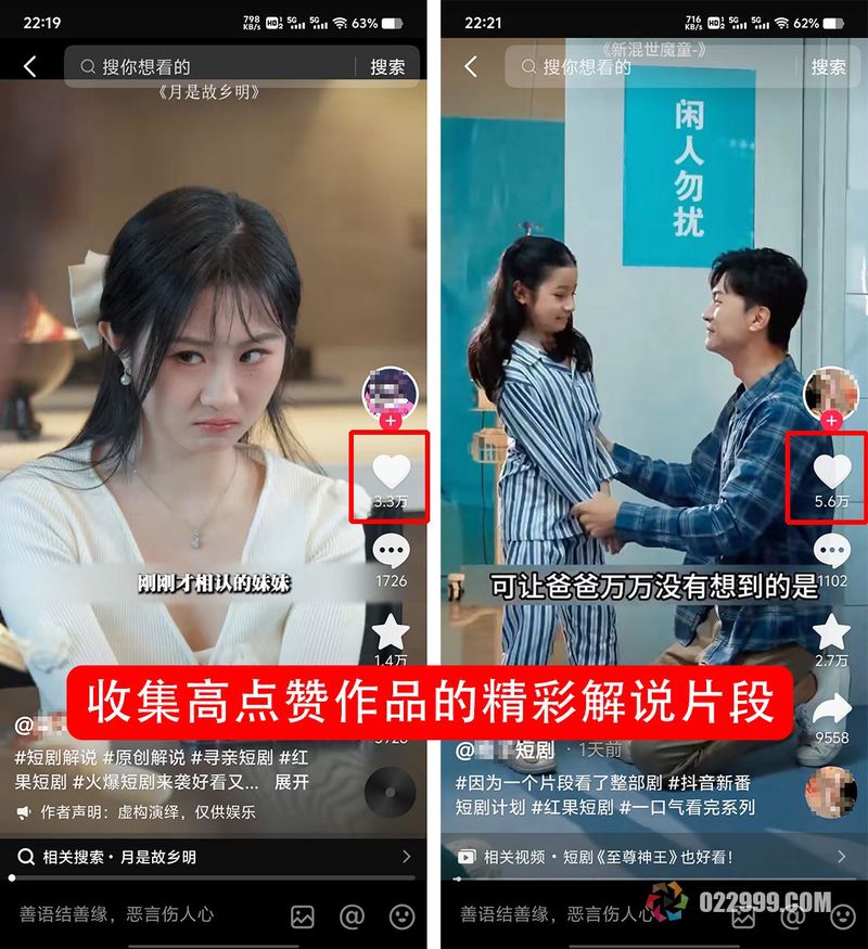 短剧里的情话丨那些瞬间，让心怦怦跳动