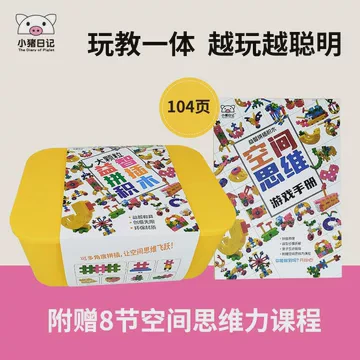 拼积木拼到半夜，这大概就是成年人的快乐吧？