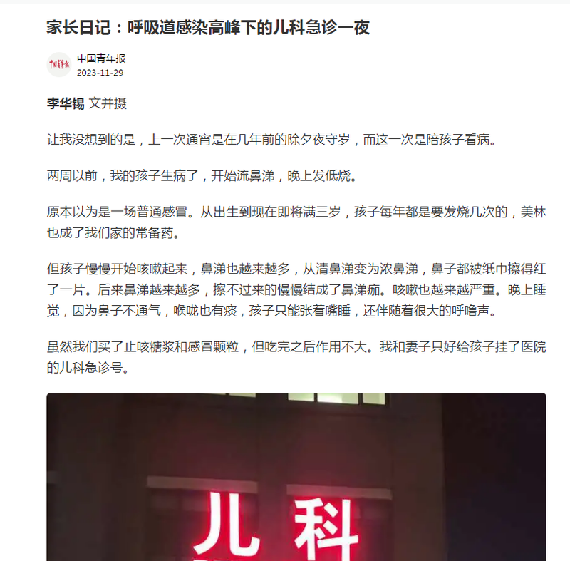 烧到39.2，我把自己关在了房间里！