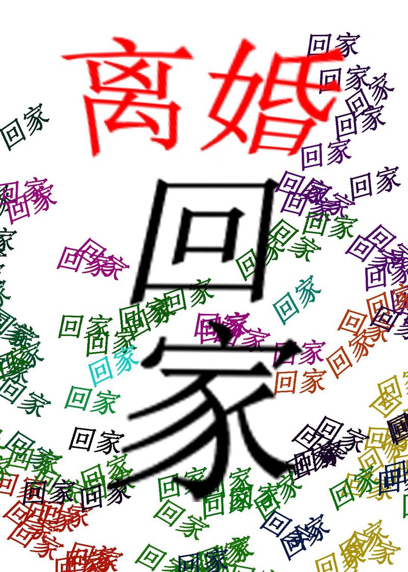 窗外的歌词，是温柔的告白…