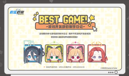 今天玩得有点嗨，连梦里都在打游戏