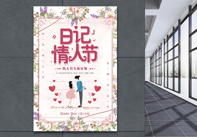 生活日记—日常的琐碎与温馨