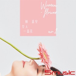 带蕊的情话：藏在日常里的温柔花香