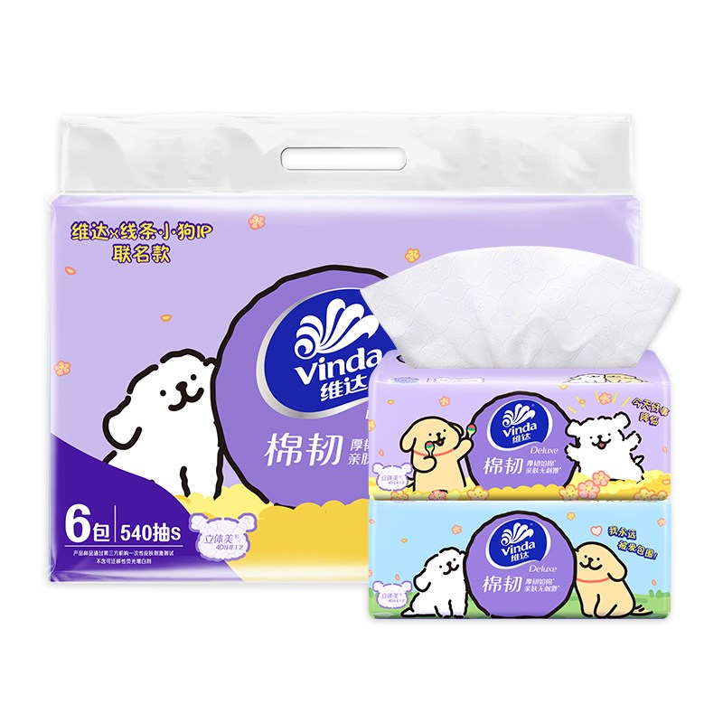 日记三十篇丨那些琐碎而美好的日常