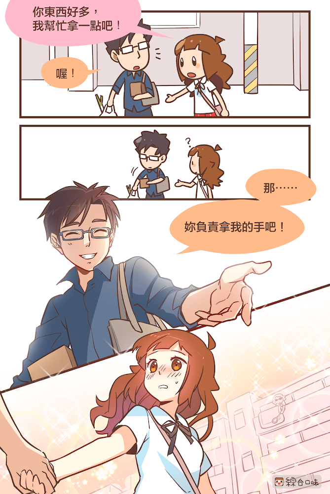 撩人心弦的对答情话！