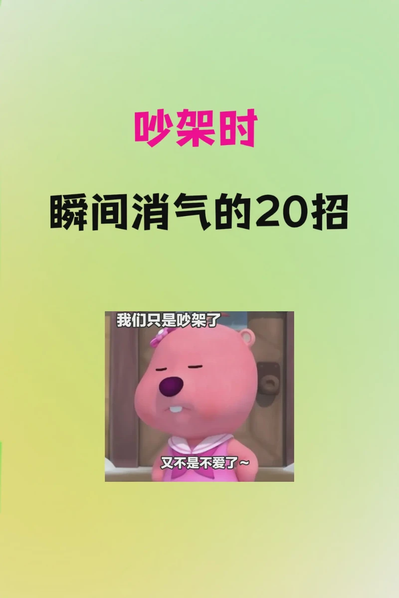 给老公的情话：那些藏进柴米油盐里的温柔与深情